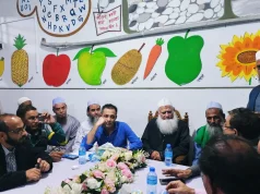 মাওলানা উবায়দুল্লাহ ফারুকের প্রতি স্থানীয় বিএনপির অকুণ্ঠ সমর্থন মাওলানা উবায়দুল্লাহ ফারুকের প্রতি স্থানীয় বিএনপির