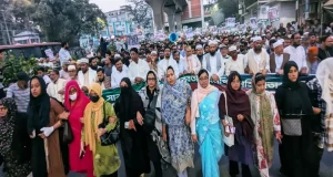 ১১ দলীয় জোটের বিক্ষোভ মিছিল ও সমাবেশ