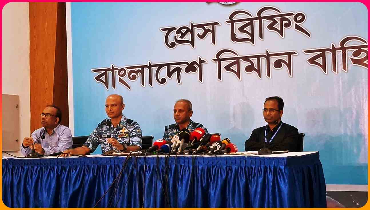 “ঢাকার আকাশ প্রতিরক্ষার জন্য জঙ্গিবিমান ঘাঁটি রাখা অত্যাবশ্যক” ঢাকার আকাশ প্রতিরক্ষার জন্য
