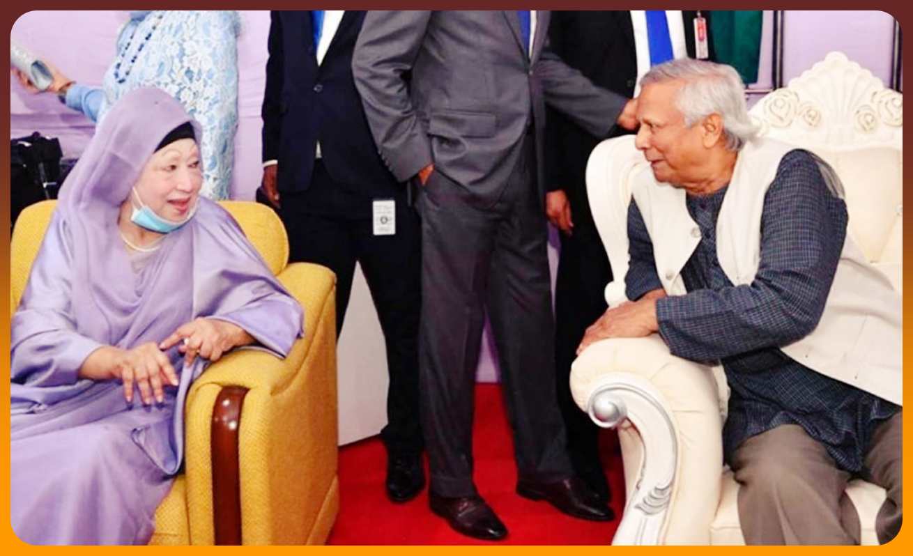 ড. ইউনূসের সঙ্গে বিরোধ