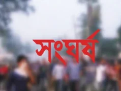 চৌদ্দগ্রামে বিএনপি-জামায়াত রক্তক্ষয়ী সংঘর্ষ: আহত ১৪ বিএনপি-জামায়াত রক্তক্ষয়ী সংঘর্ষ