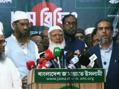 হামলা ও লুটপাট বন্ধ করুন, আমাদের উদারতাকে দুর্বলতা ভাববেন না: জামায়াত আমির ১১ দলীয় জোটের ওপর হামলা জামায়াত আমিরের অভিযোগ