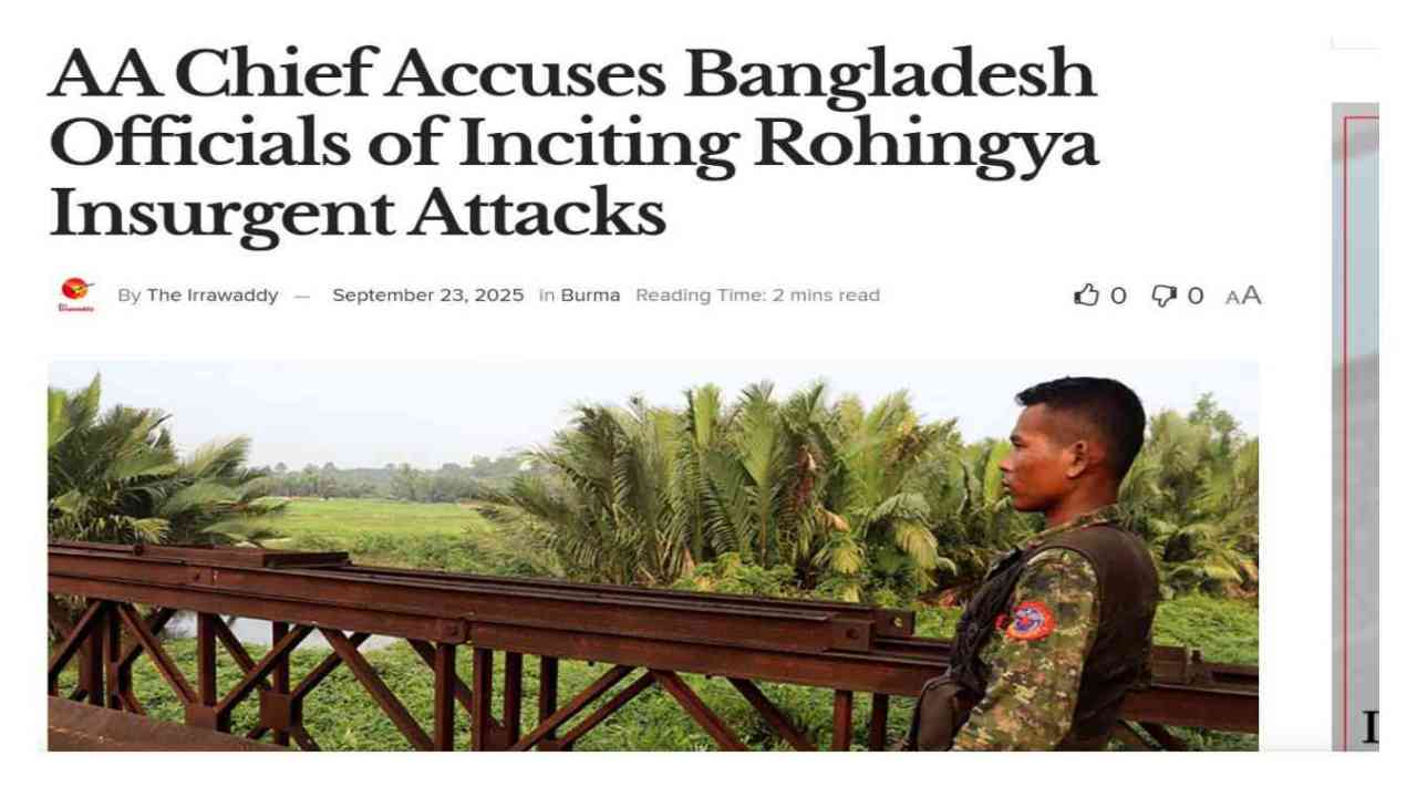 রাখাইনে আরাকান আর্মির ঘাঁটিতে