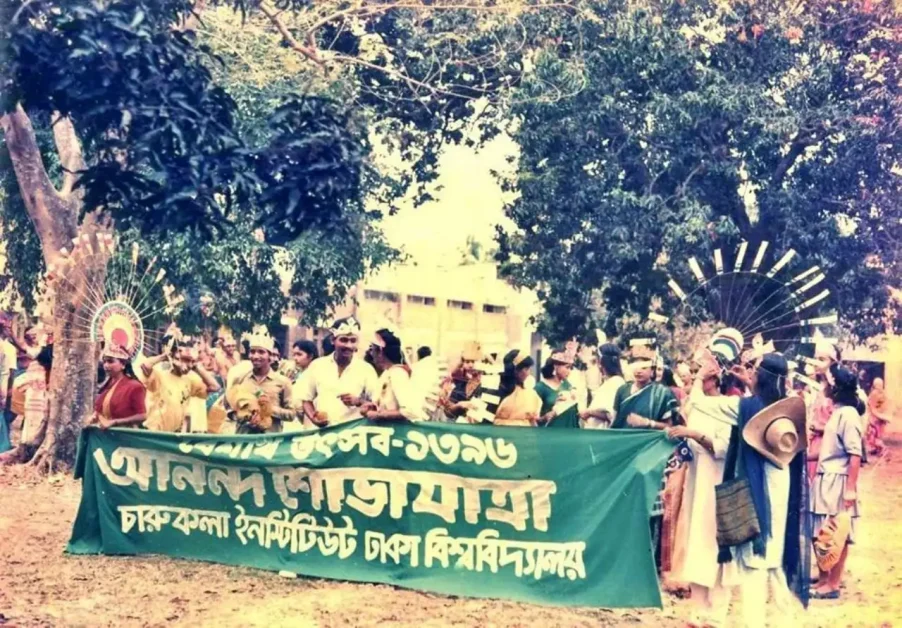 পহেলা বৈশাখ মঙ্গল শোভাযাত্রা 1989