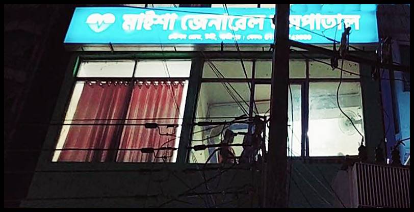 টঙ্গীতে ডাক্তারের অপেক্ষায় থাকতে থাকতে শিশুর মৃত্যু!