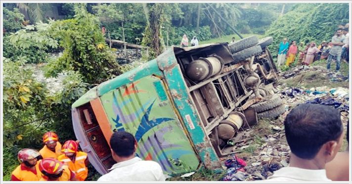 ঝালকাঠি