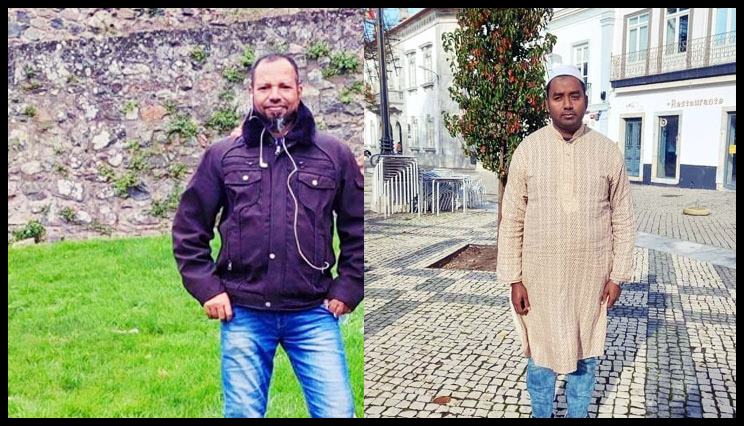 পর্তুগালে