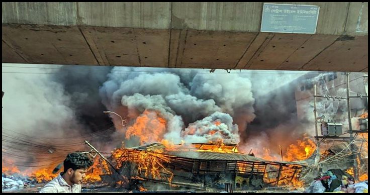 বঙ্গবাজারে আগুন: