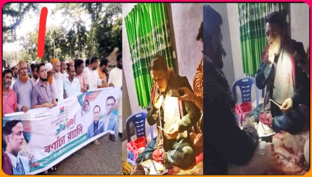 দুর্গাপুরে মাদক সম্রাট বিএনপি নেতা