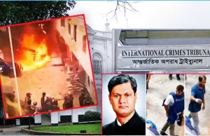 আশুলিয়ায় লাশ পোড়ানোর নৃশংসতা: সাবেক এমপি সাইফুলসহ ৬ জনের মৃত্যুদণ্ড, যাবজ্জীবন ৭ আশুলিয়ায় লাশ পোড়ানোর