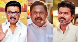 তামিলনাড়ু নির্বাচন ২০২৬