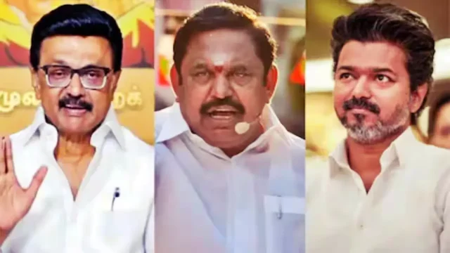 তামিলনাড়ু নির্বাচন ২০২৬