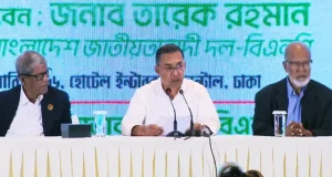 তারেক রহমানের নির্বাচনোত্তর