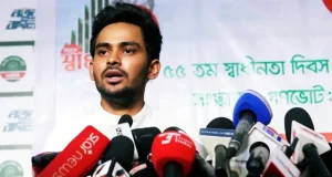 ডিপ স্টেট