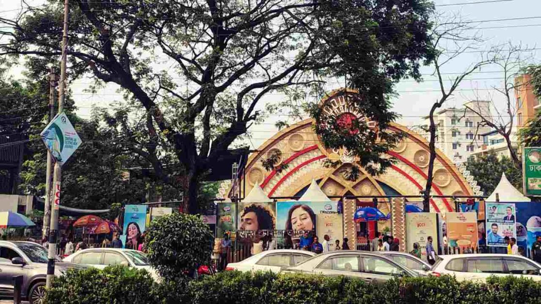 দূর্গাপূজা উপলক্ষে