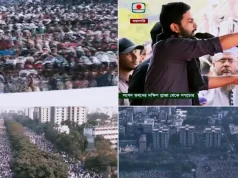 লাখো মানুষের অংশগ্রহণে শহীদ হাদির জানাজা সম্পন্ন লাখো মানুষের উপস্থিতিতে শহীদ ওসমান হাদির
