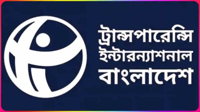 2369874 অভিযুক্ত সেনা কর্মকর্তাদের