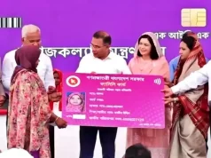 ফ্যামিলি কার্ড