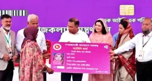 ফ্যামিলি কার্ড