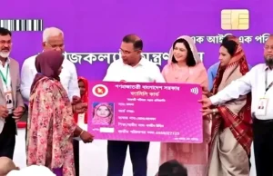 স্বল্প আয়ের মানুষের আর্থিক সুরক্ষায় ‘ফ্যামিলি কার্ড’ কর্মসূচির উদ্বোধন করলেন প্রধানমন্ত্রী তারেক রহমান ফ্যামিলি কার্ড