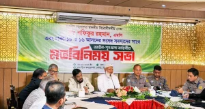 ঢাকা-১৪ ও ১৬