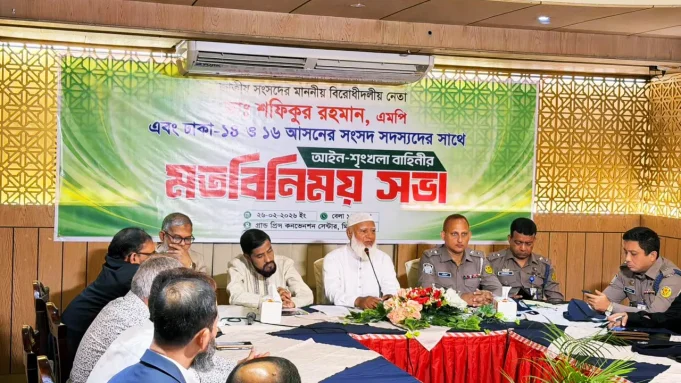 ঢাকা-১৪ ও ১৬