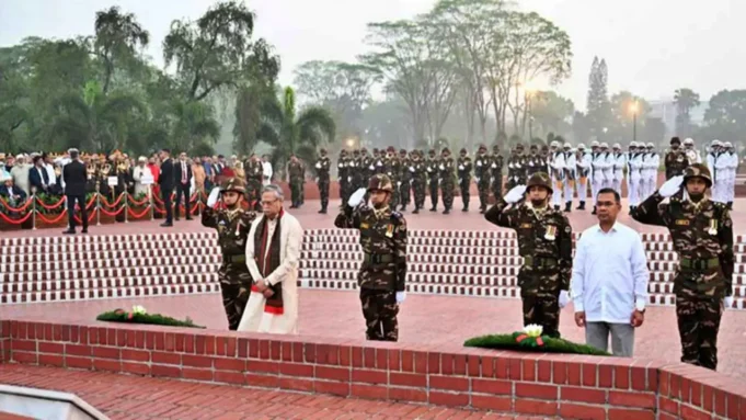 256 স্বাধীনতা দিবস ২০২৬