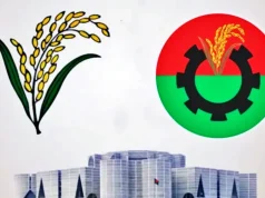 বিএনপির সংরক্ষিত নারী আসন