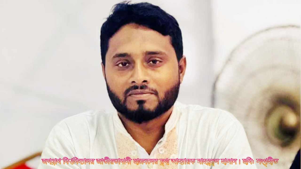 শিক্ষকসহ ছাত্র সংসদ