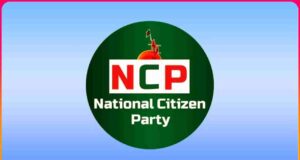 জুলাই সনদ স্বাক্ষর