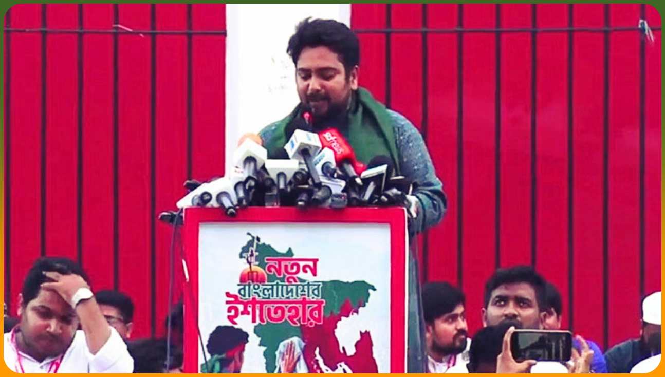 এনসিপির নতুন বাংলাদেশের