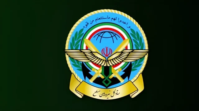 ইরানের সশস্ত্র বাহিনী