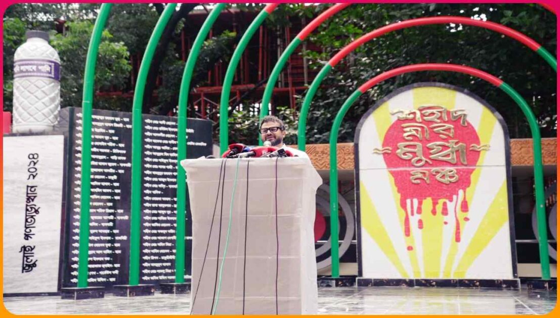 উত্তরায় "মুগ্ধ মঞ্চ" উদ্বোধন