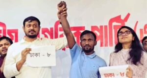 এনসিপি থেকে মনোনয়ন নিলেন