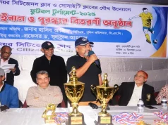 নাসিরাবাদে ফুটবল টুর্নামেন্ট: চ্যাম্পিয়ন ‘পদ্মা’, ট্রফি দিলেন এসপি আমিরুল নাসিরাবাদে ফুটবল টুর্নামেন্ট