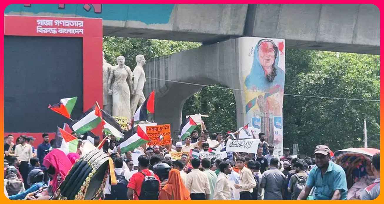 ইসরাইলি গণহত্যার প্রতিবাদে ঢাবিসহ রাজধানীর বিভিন্ন স্থানে বিক্ষোভ ইসরাইলি গণহত্যার প্রতিবাদে