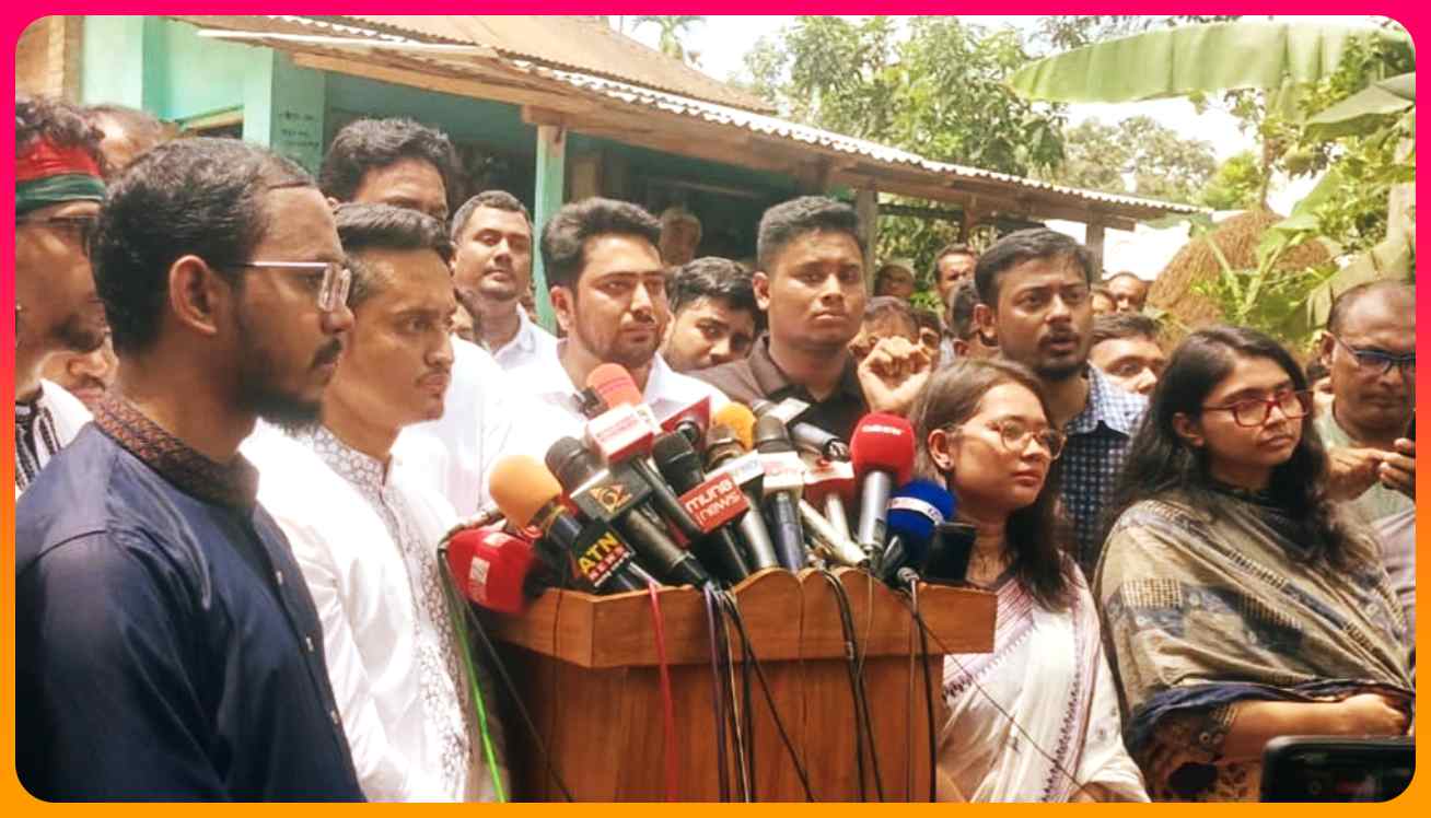 জুলাই ঘোষণাপত্র