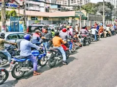 পেট্রোল পাম্প বন্ধ