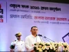 একুশে পদক ২০২৬ প্রদান: “শিল্প-সংস্কৃতির রাজনীতিকীকরণ সভ্য দেশের পরিচয় নয়” — প্রধানমন্ত্রী তারেক রহমান প্রধানমন্ত্রী তারেক রহমান
