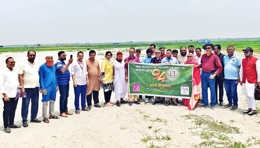 ৯৪ পল্লী আবাসন প্রকল্প