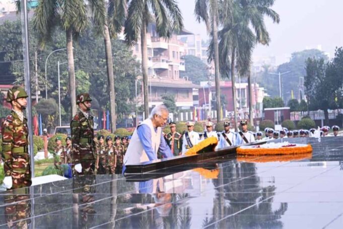 সশস্ত্র বাহিনী দিবস