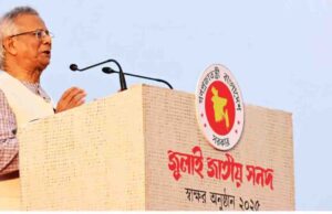 “আজ যে জুলাই সনদ স্বাক্ষর করা হলো, এটা থেকে বহু দেশ শিখতে আসবে” সনদ স্বাক্ষর করা হলো
