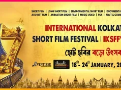৭ম ইন্টারন্যাশনাল কলকাতা শর্ট ফিল্ম ফেস্টিভ্যাল ২০২৭: শুরু হচ্ছে ছোট ছবির মহাসমারোহ ৭ম ইন্টারন্যাশনাল কলকাতা শর্ট ফিল্ম ফেস্টিভ্যাল