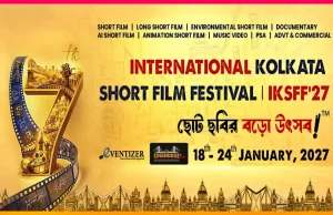 ৭ম ইন্টারন্যাশনাল কলকাতা শর্ট ফিল্ম ফেস্টিভ্যাল ২০২৭: শুরু হচ্ছে ছোট ছবির মহাসমারোহ ৭ম ইন্টারন্যাশনাল কলকাতা শর্ট ফিল্ম ফেস্টিভ্যাল