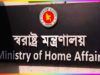 ঢাকা সেনানিবাসের একটি ভবনকে সাময়িক কারাগার ঘোষণা ঢাকা সেনানিবাসের