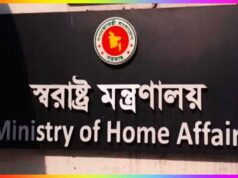 ঢাকা সেনানিবাসের একটি ভবনকে সাময়িক কারাগার ঘোষণা ঢাকা সেনানিবাসের