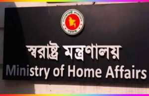 ঢাকা সেনানিবাসের একটি ভবনকে সাময়িক কারাগার ঘোষণা ঢাকা সেনানিবাসের