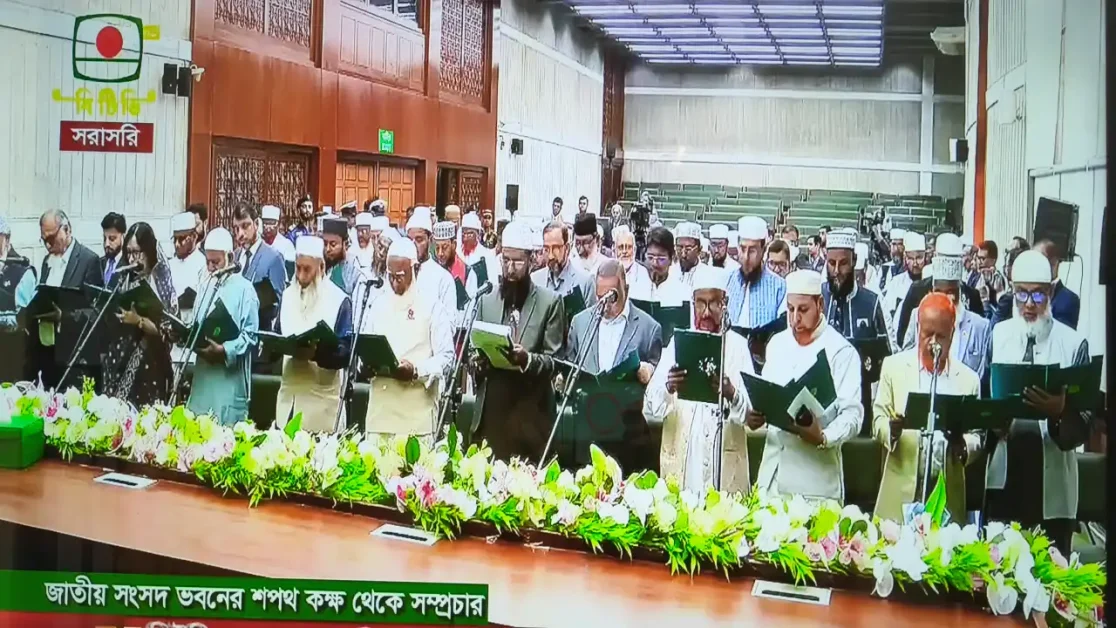 জামায়াত ১১ দলীয় জোট শপথ