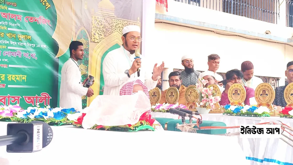 হিফজুল কুরআন প্রতিযোগিতা