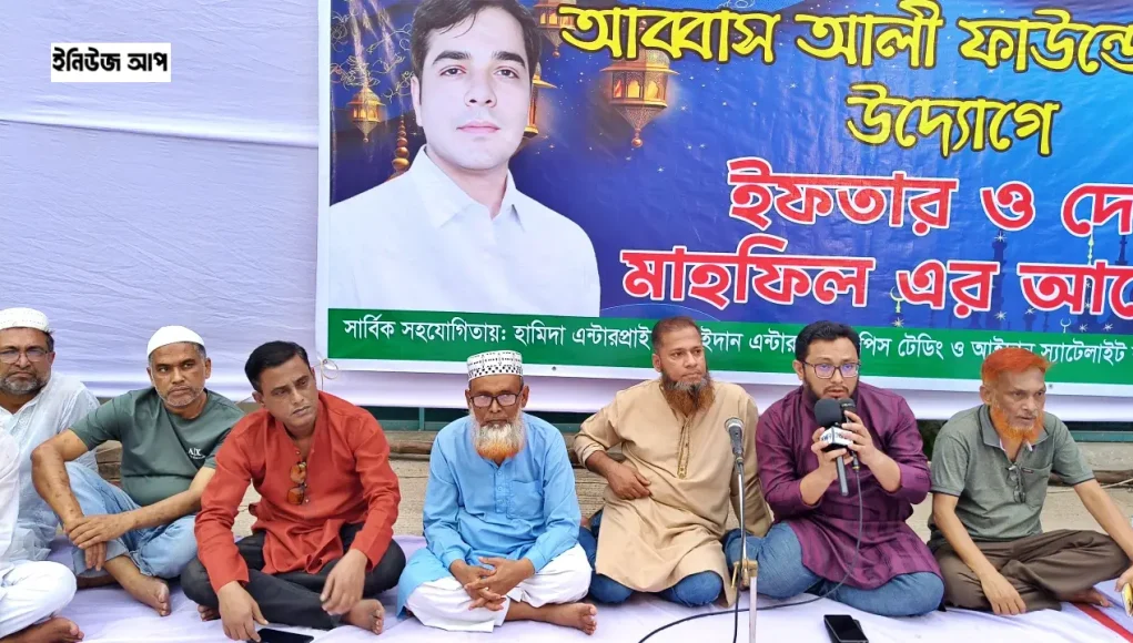 কাফরুল ইফতার মাহফিল ২০২৬